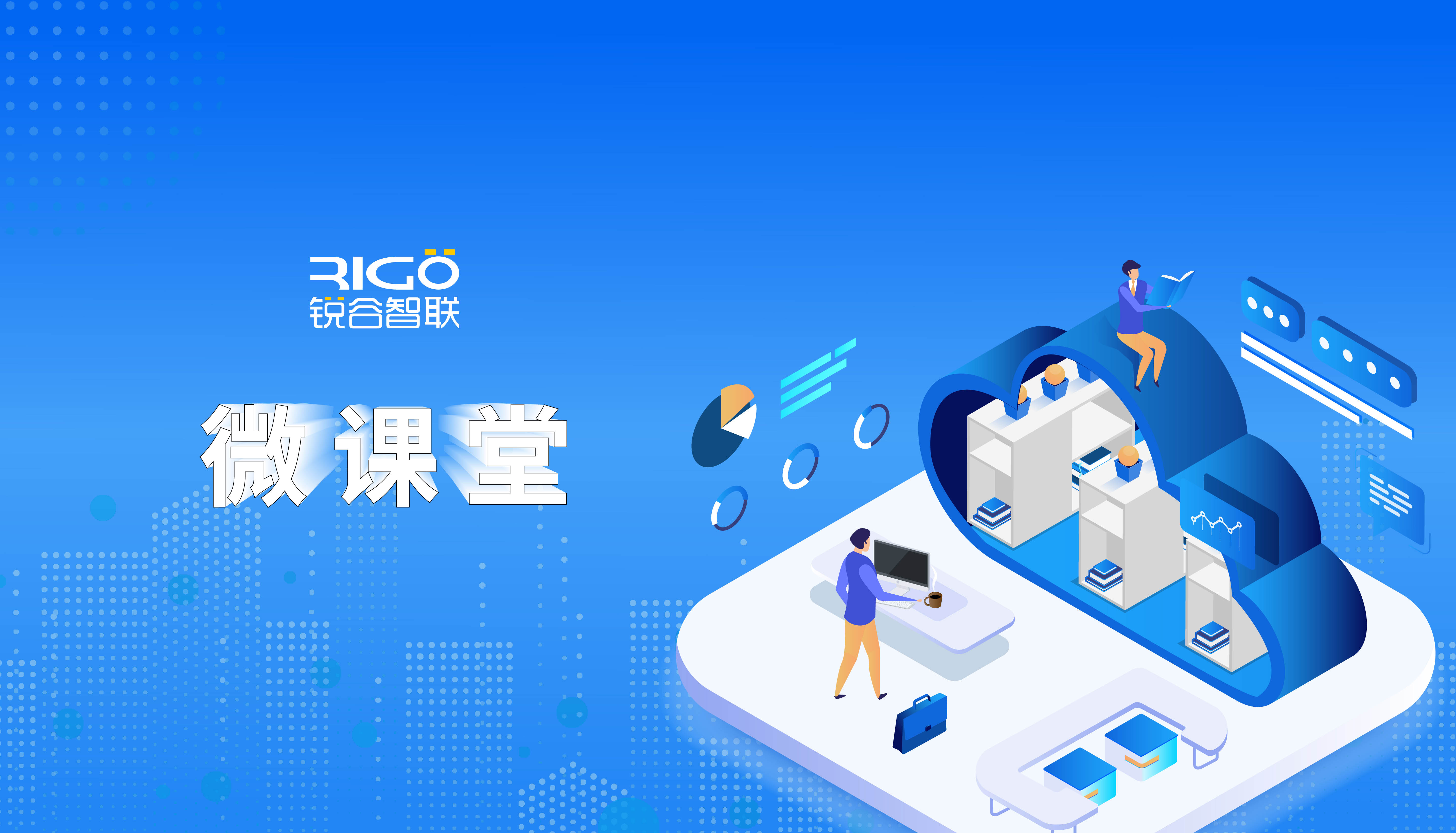 【場景講解】DTU、路由器、網(wǎng)關適用的工業(yè)場景（二）