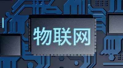 5G時(shí)代，電信運(yùn)營(yíng)商如何通過(guò)物聯(lián)網(wǎng)服務(wù)引領(lǐng)未來(lái)？