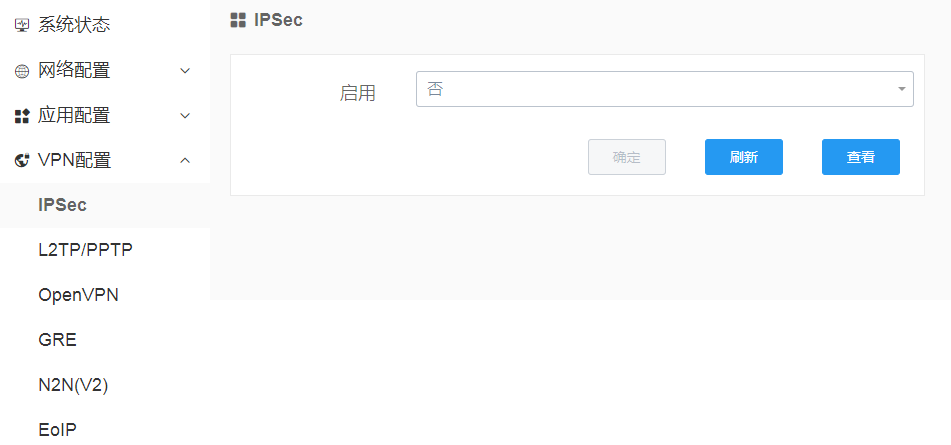 4G路由器如何配置vpn功能？